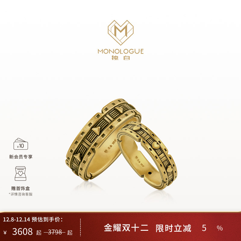 【圣诞礼物】MONOLOGUE独白黑金复古黄金足金胶片爱心戒指情侣戒