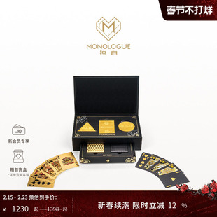 MONOLOGUE独白当局者潮德州扑克牌金章摆件MR2077情人节礼物送礼