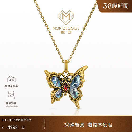 周大福独白复古黄金吊坠