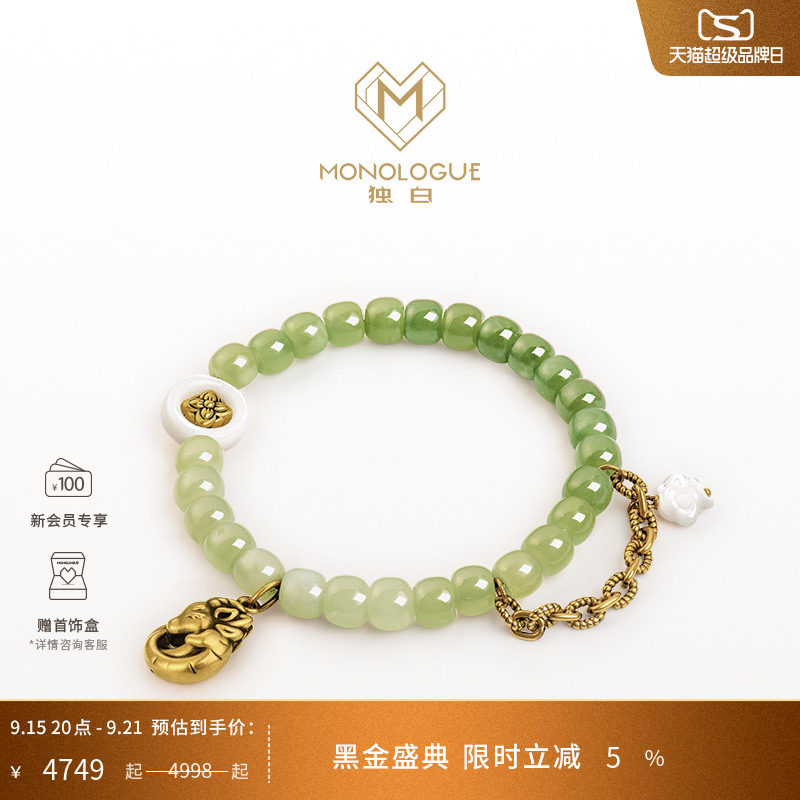 MONOLOGUE独白北纬上古玄灵青龙复古黄金手链MR1309生日礼物送男图片