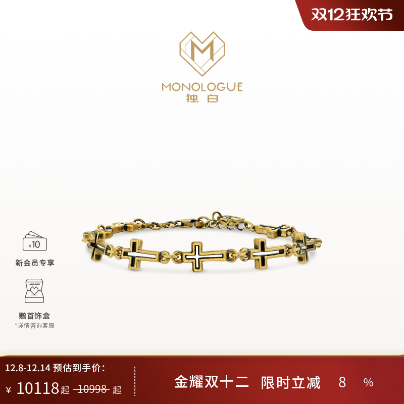 周大福独白复古黄金手链