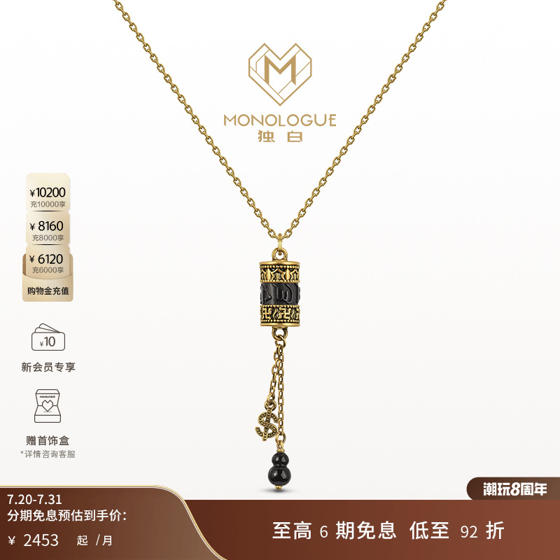 周大福独白和田玉项链复古黄金