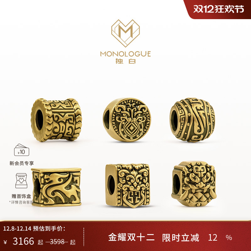 周大福独白转运珠将军国潮