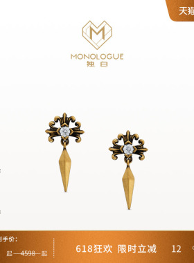 MONOLOGUE独白欧罗巴狂想复古黄金鸢尾花耳钉单只MRU106送礼物
