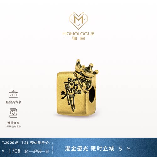 周大福独白复古黄金转运珠