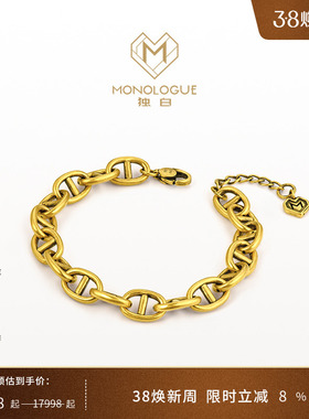 MONOLOGUE独白链金主义黑金复古黄金足金猪鼻子手链送生日礼物