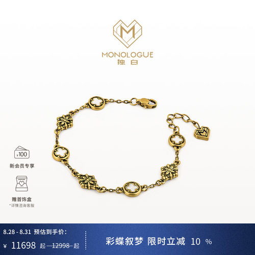 周大福monologue复古黄金项链