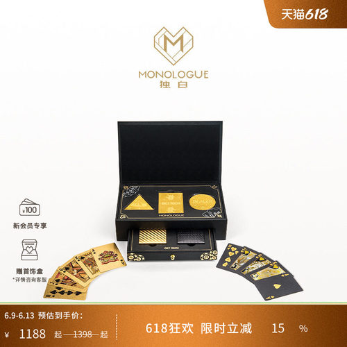 MONOLOGUE独白当局者潮德州扑克牌金章摆件MR2077送礼物