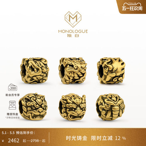 周大福转运珠独白神兽转运珠