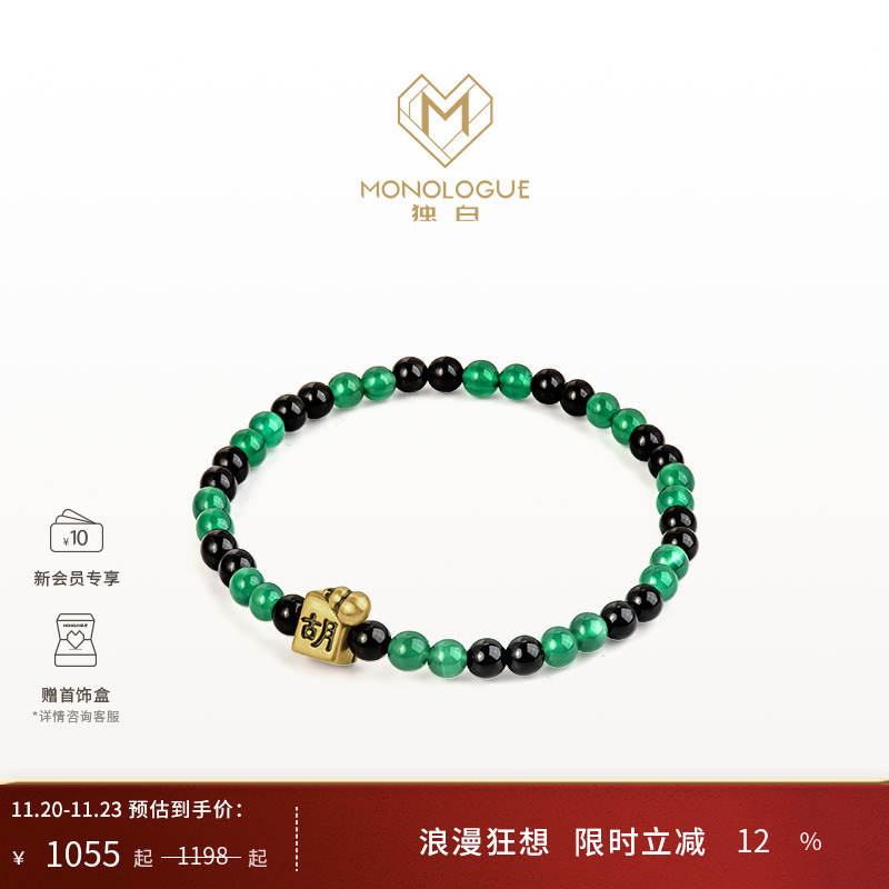 周大福独白当局者潮黄金手串