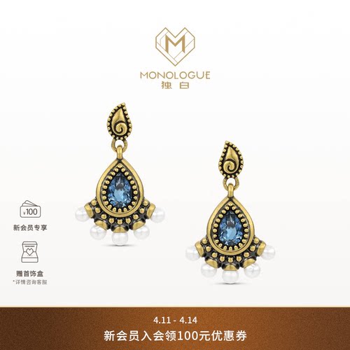 MONOLOGUE独白北纬三十度复古黄金托帕石珍珠单只耳钉MRV92