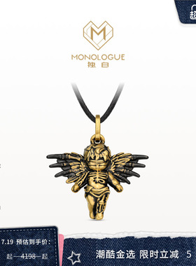 【新品】MONOLOGUE独白爱特天使叛逆天使复古黄金吊坠MR2216