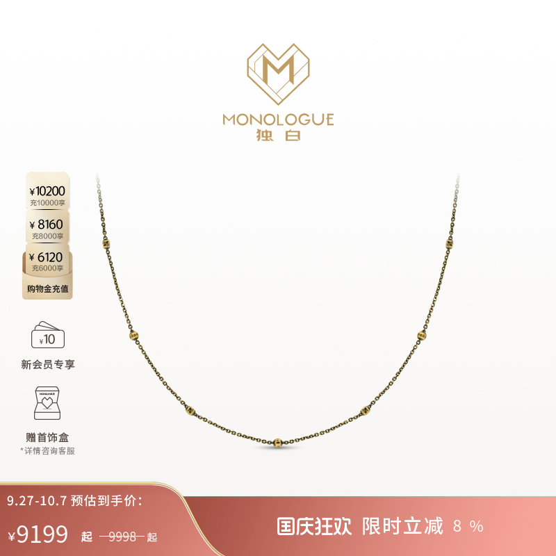 周大福monologue复古黄金项链