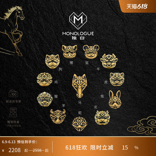 周大福独白复古黄金转运珠男
