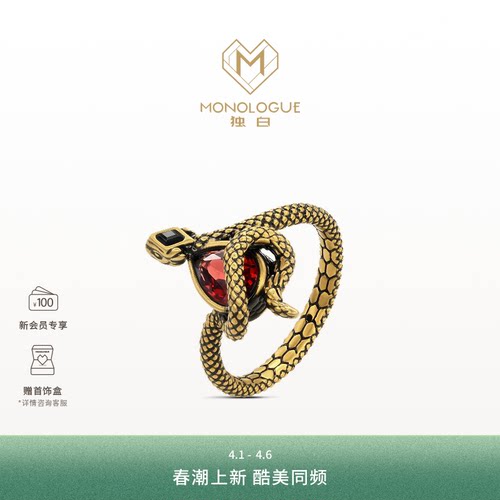 周大福独白复古黄金戒指