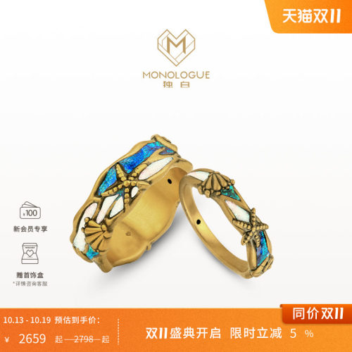 周大福monologue复古黄金戒指