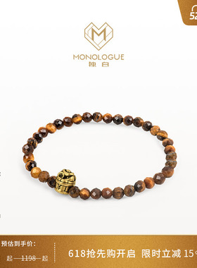 MONOLOGUE独白当局者潮钱桶复古黄金手串MR1646送女友送520礼物
