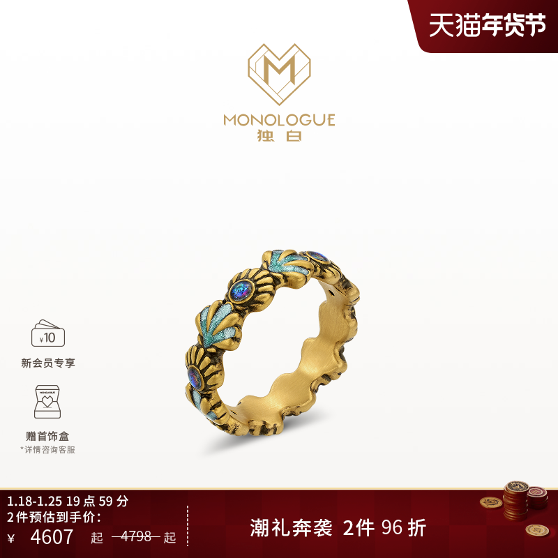 MONOLOGUE独白北纬三十度亚特兰蒂斯复古黄金戒指MR1850新年礼,黄金,定价黄金戒指,淘宝优惠券,粉丝福利购,淘宝优惠卷