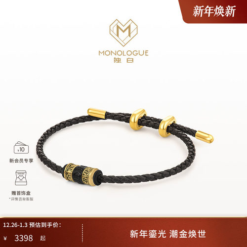 周大福独白复古黄金吊坠