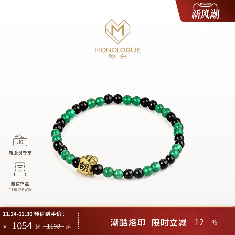 周大福独白当局者潮黄金手串