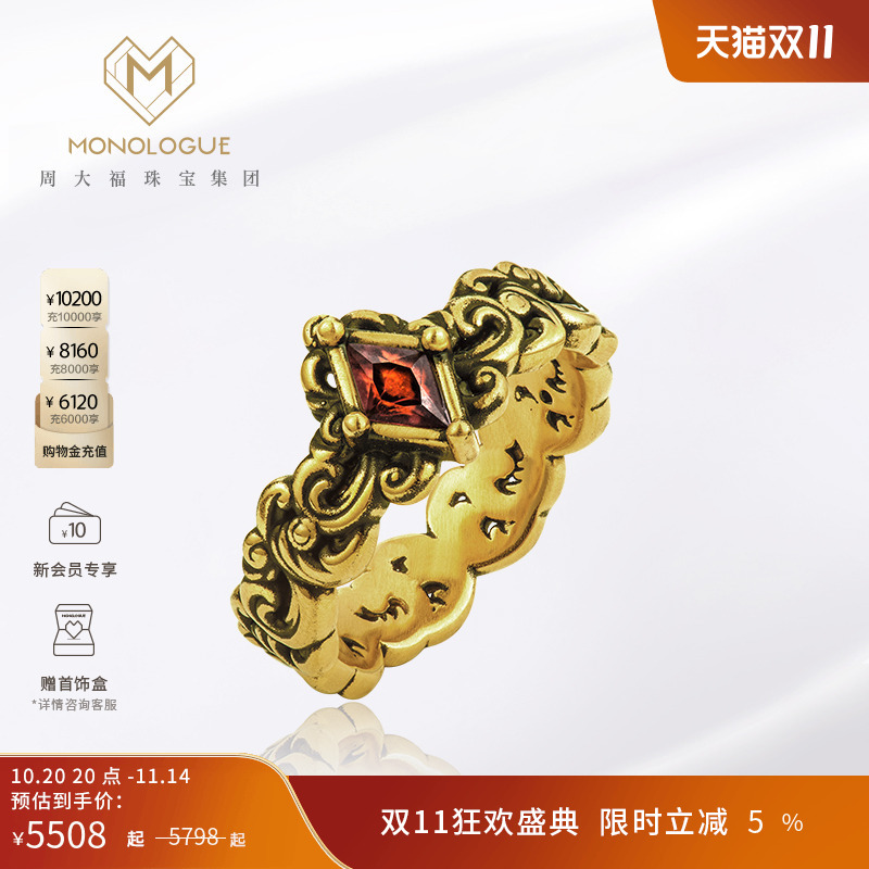 MONOLOGUE复古黄金戒指石榴石
