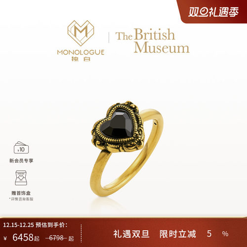 独白复古黑桃心戒指复古黄金