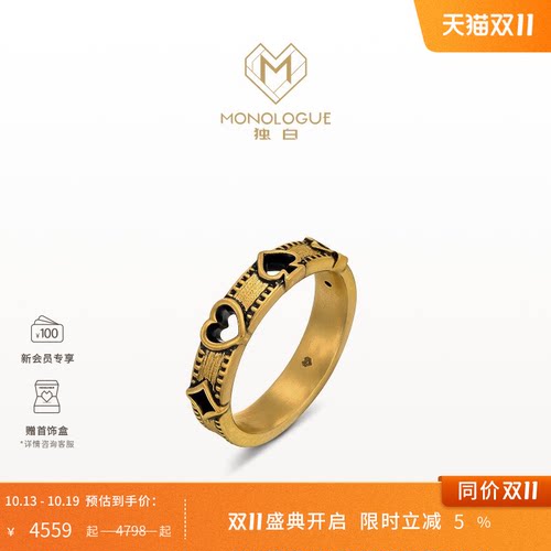 周大福复古黄金个性扑克镂空戒指