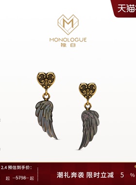 【新年礼物】MONOLOGUE独白爱特天使复古黄金爱心羽翼耳钉MRV62