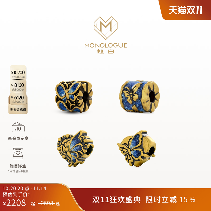 周大福monologue复古黄金转运珠