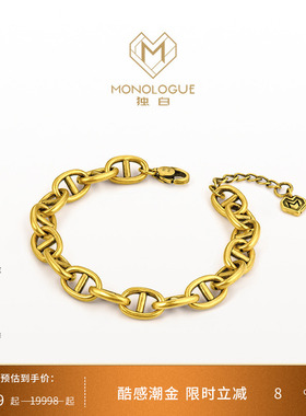 MONOLOGUE独白链金主义黑金复古黄金足金猪鼻子手链送礼物