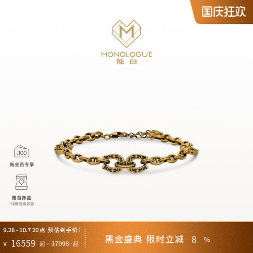 周大福复古黄金赤兔马马蹄手链