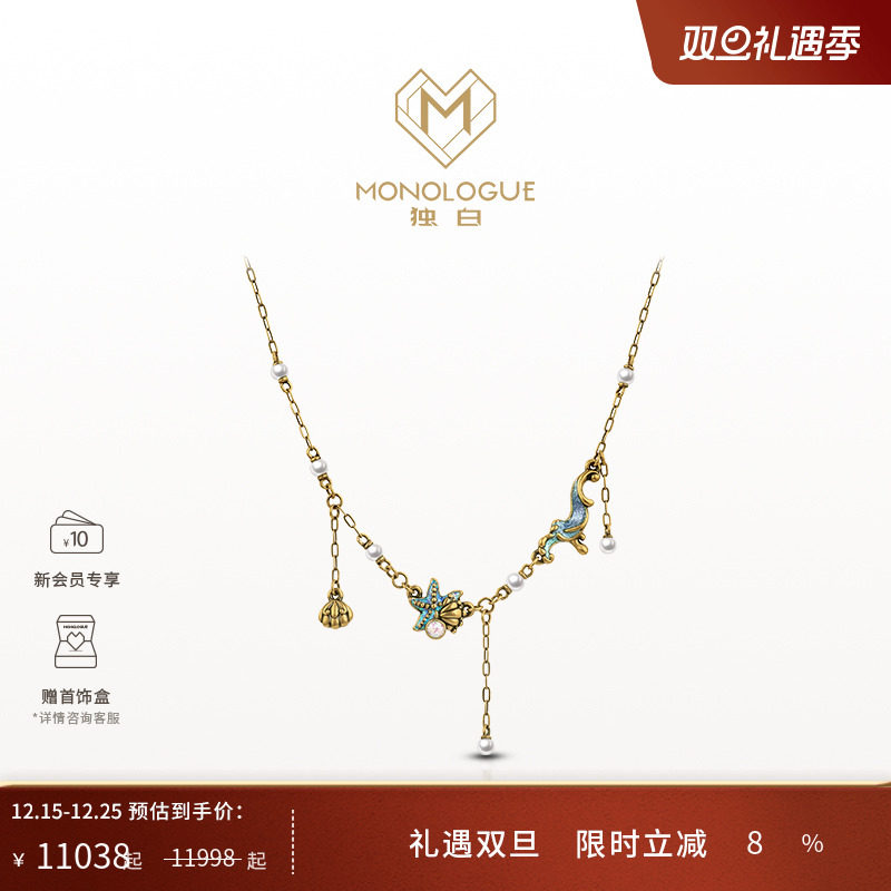 周大福monologue复古黄金项链