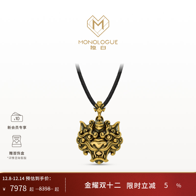 周大福独白复古黄金吊坠