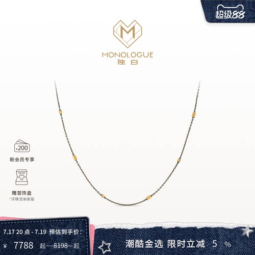 周大福独白复古黄金项链