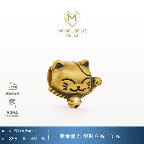 周大福独白招财猫黄金mini