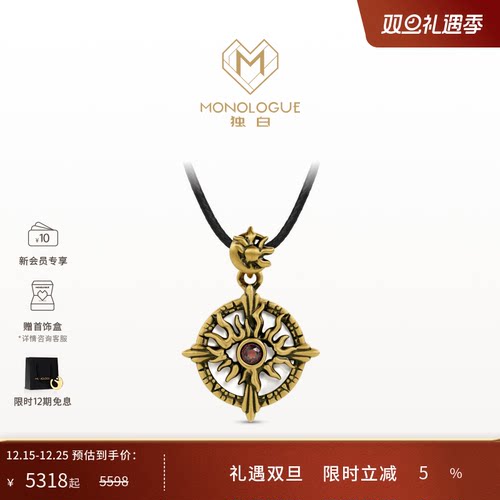 周大福独白复古黄金吊坠