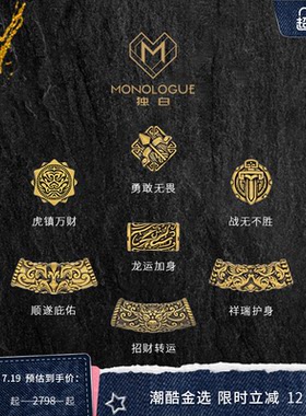 周大福独白复古黄金转运珠神兽