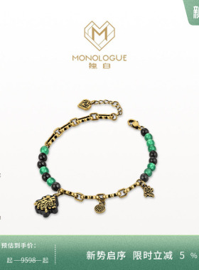 MONOLOGUE独白当局者潮麻将發复古黄金手链MR1735送女友生日礼物