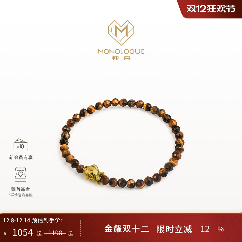 周大福MONOLOGUE黄金手串