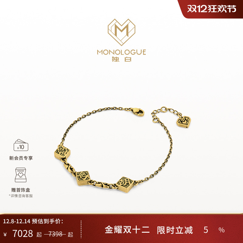 周大福独白复古黄金麻将手链