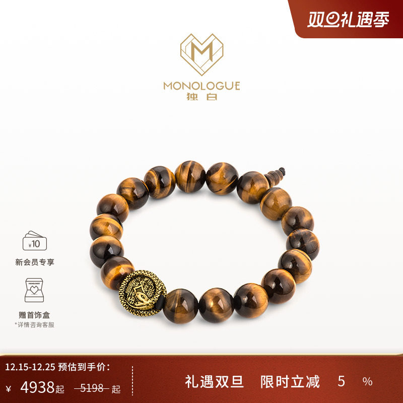 周大福独白复古黄金黄金手串