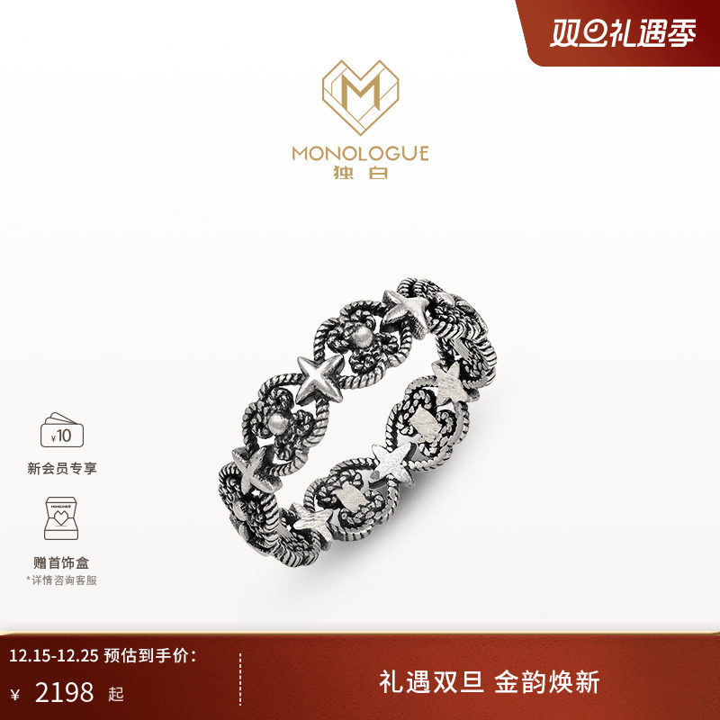 周大福独白铂金戒指鸢尾花