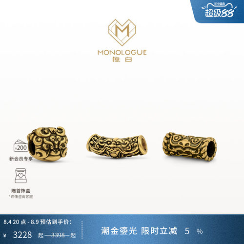 周大福独白神兽貔貅男士