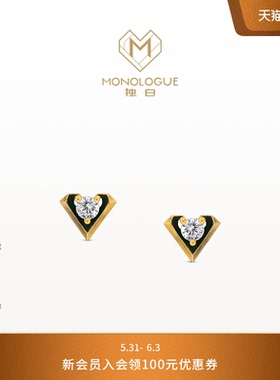 MONOLOGUE独白欧罗巴狂想复古黄金爱心logo钻耳钉MRU102送礼物
