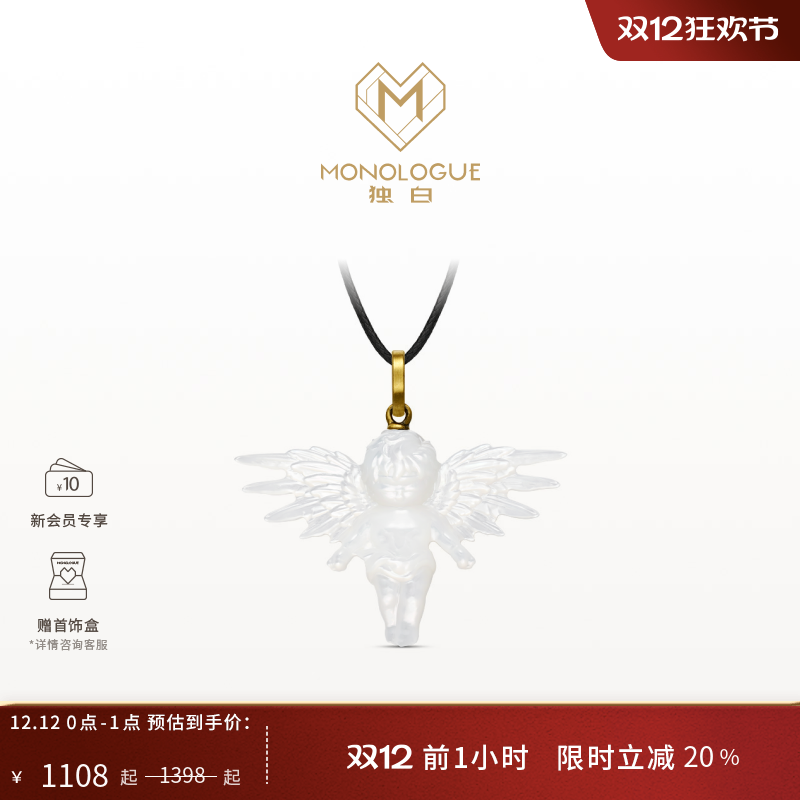 周大福monologue复古黄金吊坠