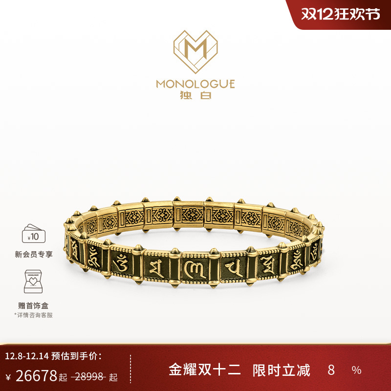 周大福独白复古黄金手镯