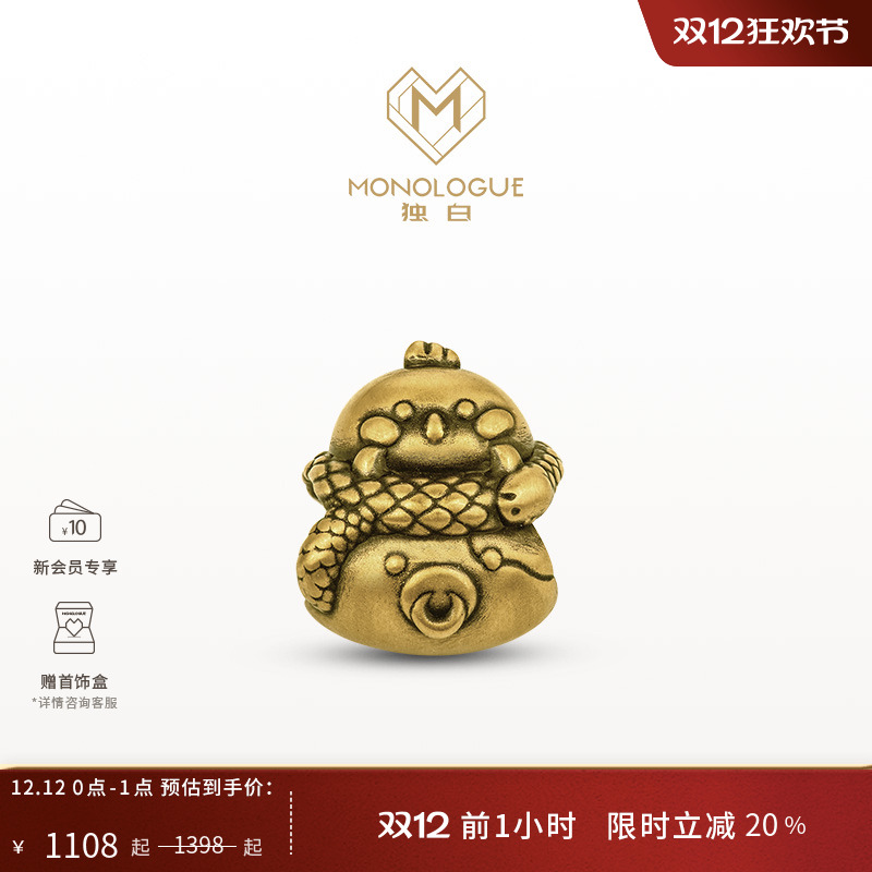 周大福独白复古黄金转运珠