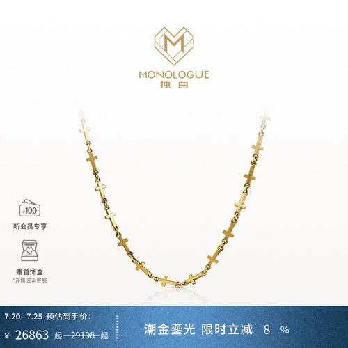 周大福独白复古黄金十字拼接项链