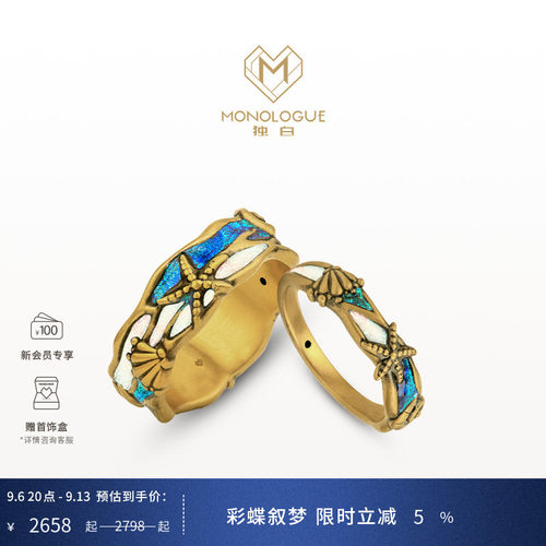 周大福monologue复古黄金戒指