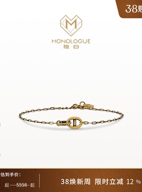 MONOLOGUE独白链金主义复古黄金猪鼻子手链MR1770妇女节礼物送礼